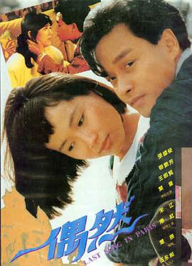 亚洲电影免费观看 长夜列车